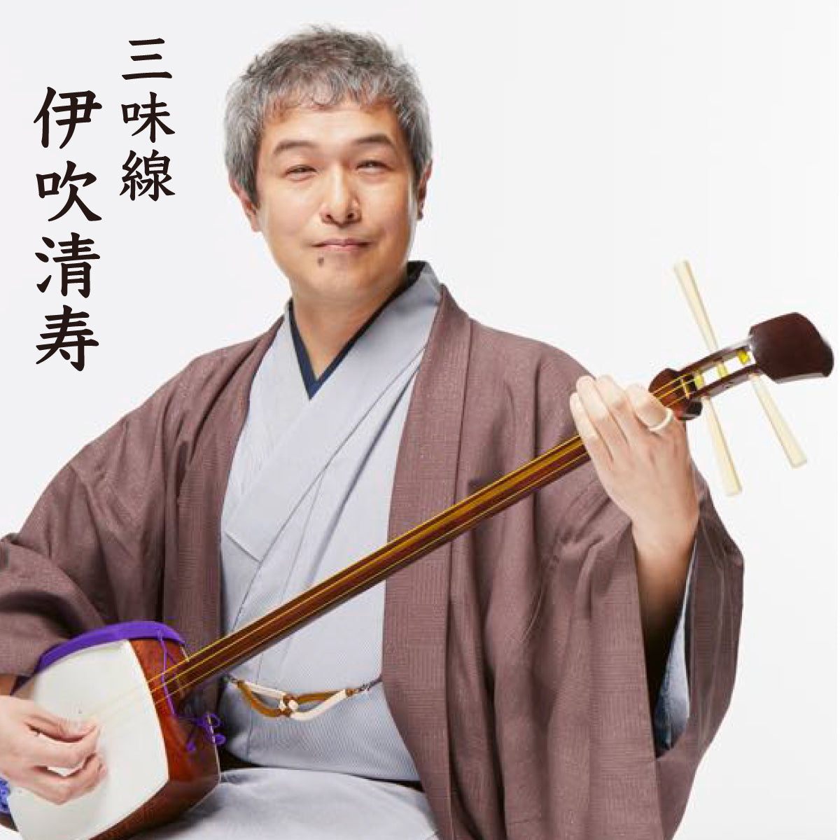 12/14(日)15:00 津の守落語会「林家正雀&伊吹清寿」